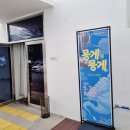 홍천미술관 | 홍천미술관 <뭉게뭉게> 전시 관람 후기