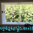 청소하기 좋은 날 이미지