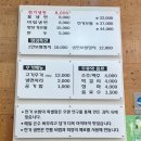 [나주] 천가냉면 / 보쌈맛있는 냉면집 / 냉면과 보쌈을 둘 다 잡았다 !!
