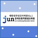 스토리텔링 수학 이슈~ & 스토리텔링수학지도사자격증 과정 교육 강의 무료수강 선착순 이벤트 소식! 이미지