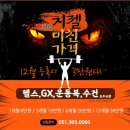 봄&봄 휘트니스 클럽 이미지