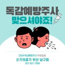 전의보건지소 이미지