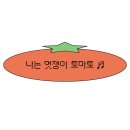 멋쟁이 토마토🍅 # 18 이미지