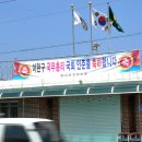 양사2리 마을회관 이미지