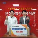 (주)대성종합관리 이미지