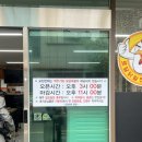 [맛도리] 청주 원조 로얄닭발 내돈내산 후기 (+운영시간, 맛도리팁!)
