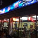 신루원 네이버블로그
