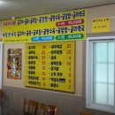 차 향기 속 세계사 기행 | 허영만의 백반기행 리센느와함께 향기로운 거제밥상 굴코스요리전문점(+위치 예약방법)