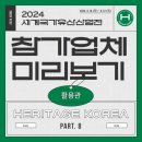 스토리에이피 이미지