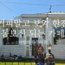 더쌍화원주시점