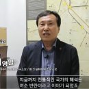 문재인의 공산화 교육 이미지