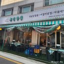 면목 | 중랑구 면목동 맛집 가성비 좋은 '추억한점 면목 직영점' 솔직후기