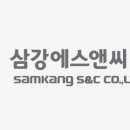 나라에스앤씨 이미지