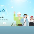눈부신날엔