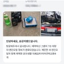 송강카랜드 이미지