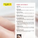 암행어사온돌침대 - 동래구 충렬대로 91 | 암행어사온돌침대