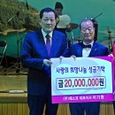 ㈜제스코이지 대경일보