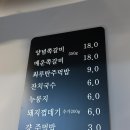 용답상회