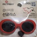 다이소(울산학성점) 이미지