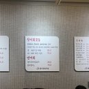 튜나킹참치정육식당 이미지