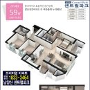 동원아파트(남) 이미지