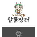 미드미도깨비장터 - 해운대구 해운대로76번길 40 | 미드미도깨비장터