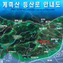 제91차 대전/계족산(423.6M) 시산제산행 공지(16.02.21) 이미지
