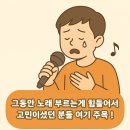 김해여자고등학교 | 김해실용음악학원/김해보컬학원/김해보컬입시l 노래 잘 부르고 싶은 사람들 여기 주목 !!