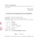 (주)에이프러스씨엠디엔씨건축사사무소 이미지