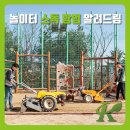 대한안전조경 이미지