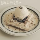 북수동 1-1 앞 이미지