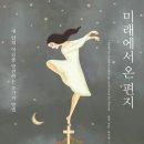 자연에서온 편지 이미지