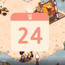 cozy24(코지) 이미지