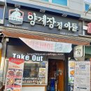 양계장집아들행신점 이미지