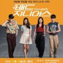 서귀포예술의전당 무료 영화 상영배드 지니어스 | 서귀포예술의전당, 12월 무료영화‘배드 지니어스’상영