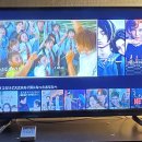 [판매완료] 신주쿠 32인치 티비 판매 (리모콘, 티비선 동봉) 이미지