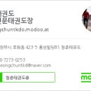 강한 태권도 이미지