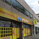 우주공인중개사사무소 이미지