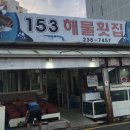 오천153 이미지