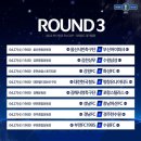 춘천 유나이티드 축구클럽 이미지