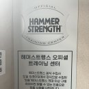 이마트24순천신대점 | [공지] [순천]순천 신대지구 PT와 헬스장 찾는다면?! '워너핏 신대' 만족 후기