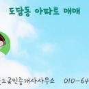 진성세종공인중개사사무소 이미지