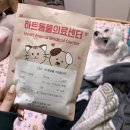 하트동물의료센터 이미지