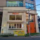 울산 태화강 감성 카페 &#39;롬브&#39; 신정동 도넛 베이커리 카페 내돈내산 후기
