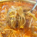 더하고 부대찌개 용호메트로시티점 네이버블로그