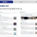 컴플랜컴퍼니 네이버블로그