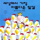 쥬니어세상어린이집 네이버블로그