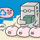 금융아파트 이미지