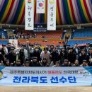 우리해동검도 이미지