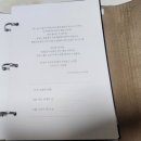 [임신축하선물]아코앤드 초음파앨범_감성 가득한 친구임신 선물 솔직 후기
